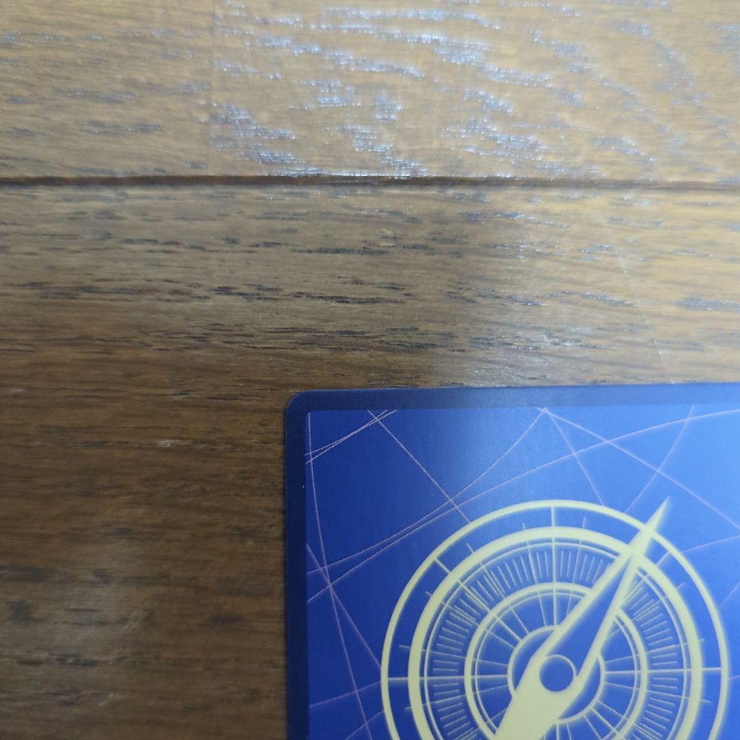 ワンピースカード　そげキング スーパーパラレル(コミパラ) OP03-122