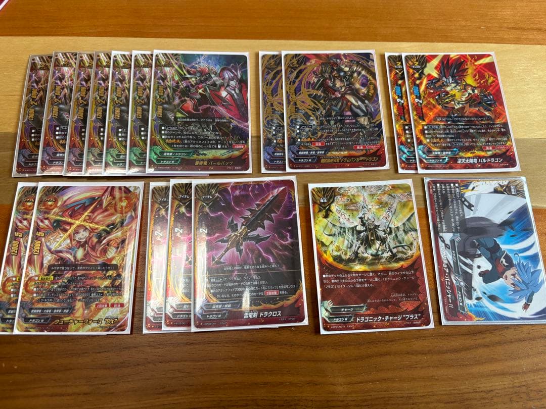 バディファイト竜牙雷帝　パーツ