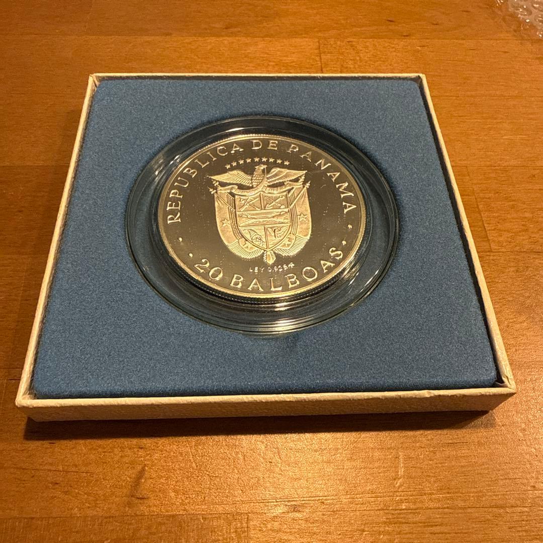 シモン・ボリバル 20バルボア銀貨 1972年　箱付き