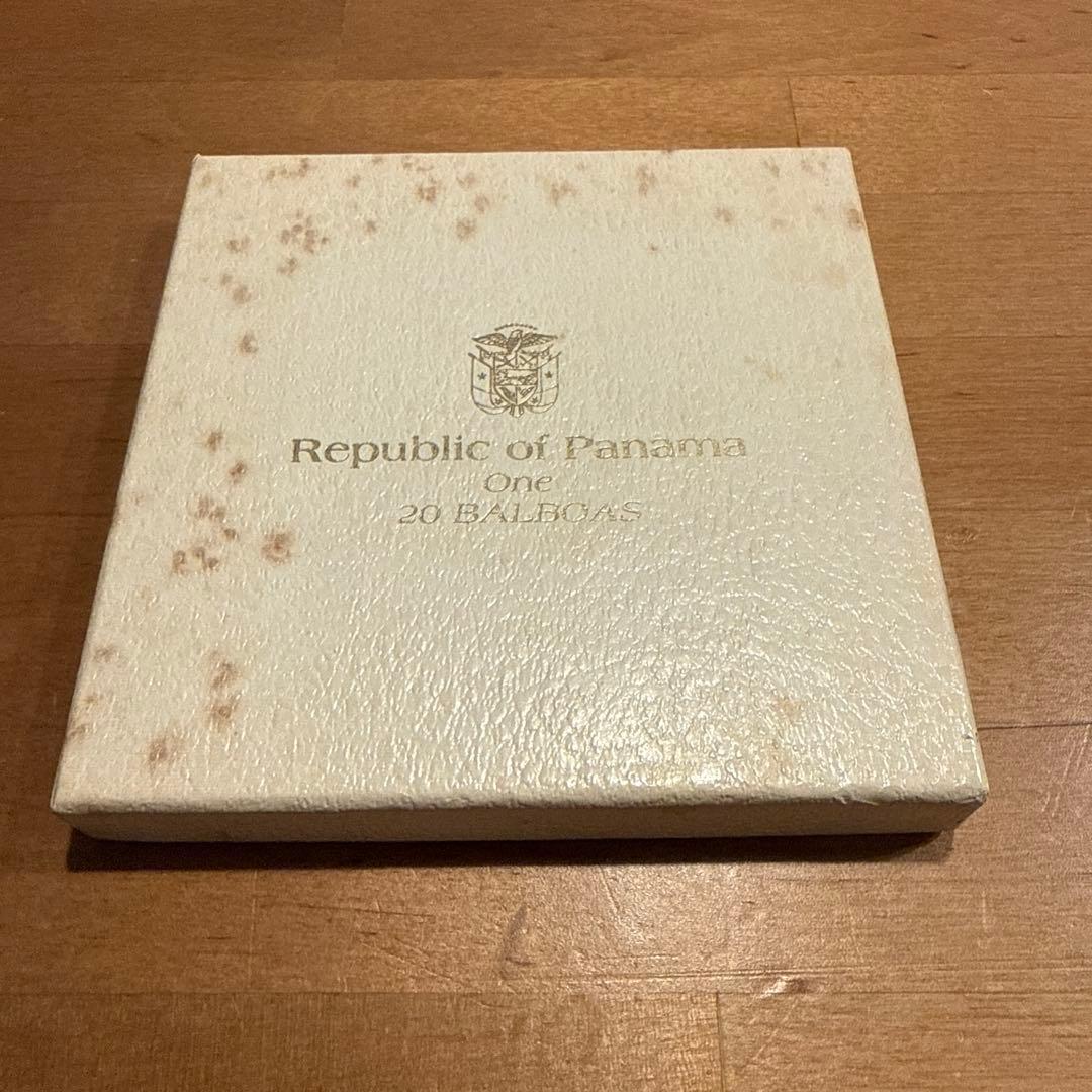 シモン・ボリバル 20バルボア銀貨 1972年　箱付き