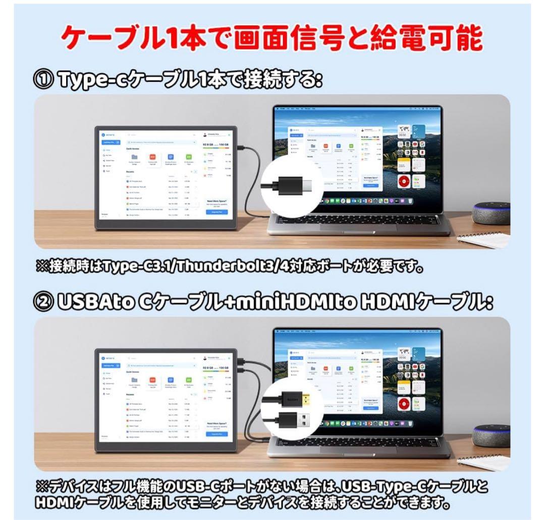 HAILESI S123 モバイルモニター 自立型 内蔵スピーカー