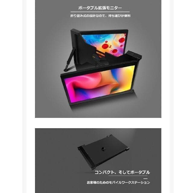 ADESEVEN PORTABLE TRI-SCREEN(＋Mハブ＋専用ポーチ)