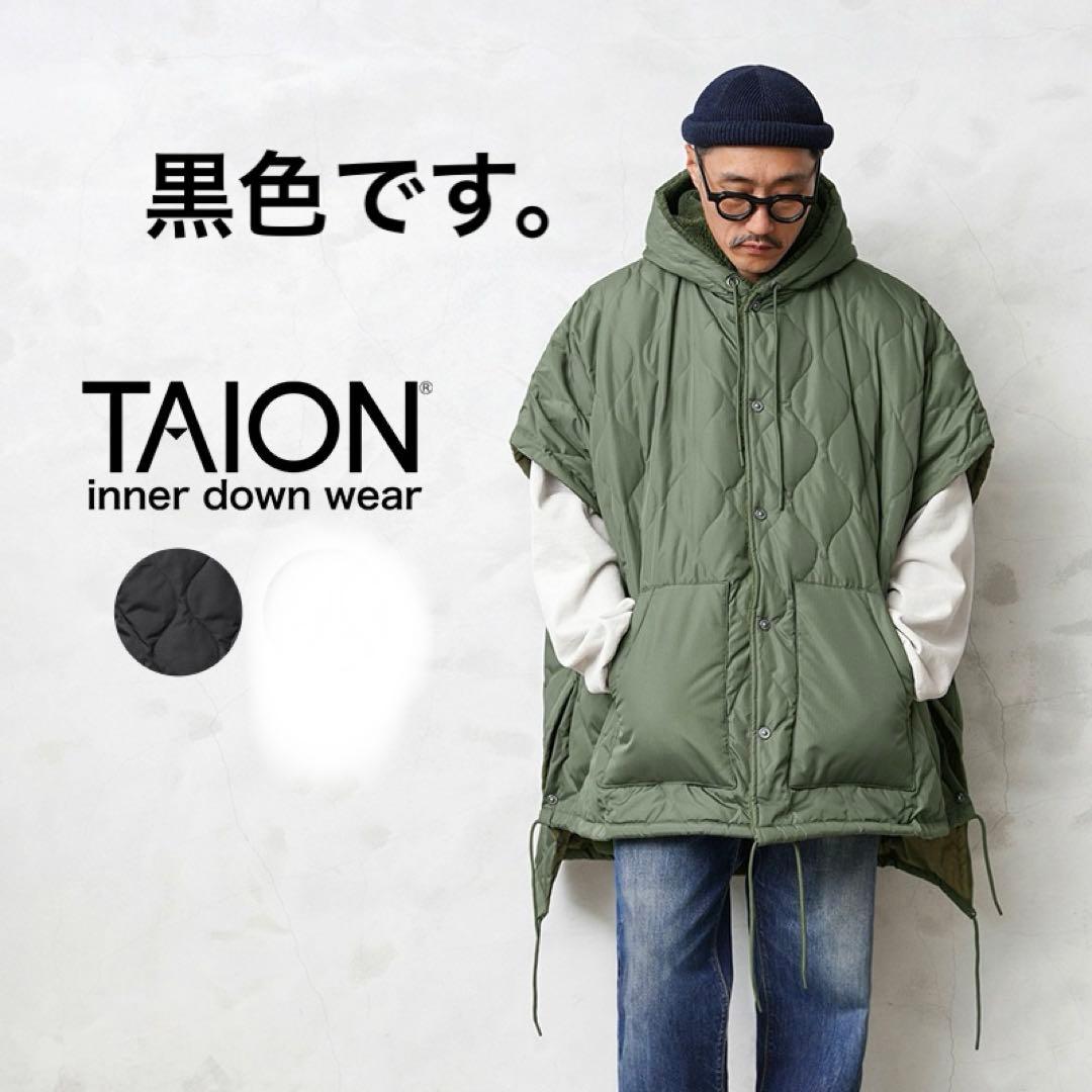 TAION ミリタリー リバーシブル ダウン ポンチョ ケープ タイオン