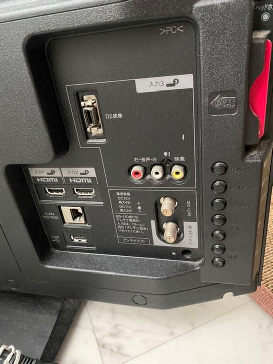 テレビ SHARP LED AQUOS H H7 LC-32H7