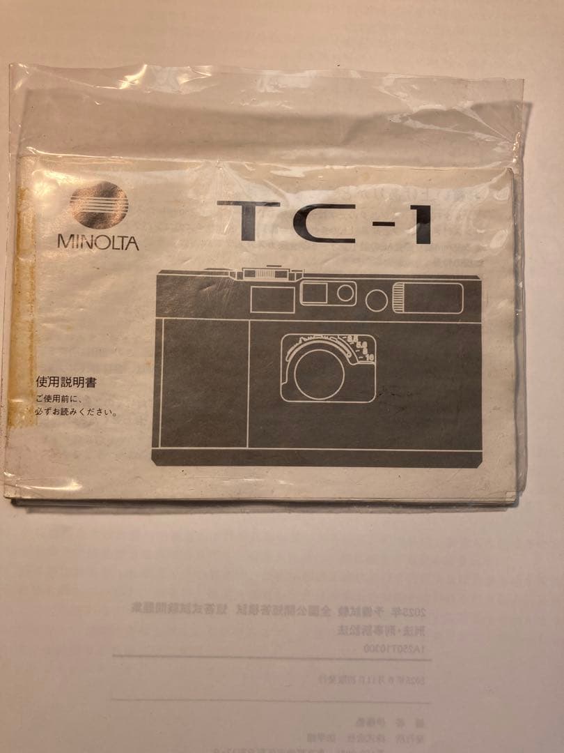 MINOLTA TC-1 コンパクトフィルムカメラ ミノルタ