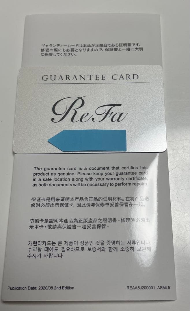 ReFa BEAUTECH RAISE リファビューテックレイズ