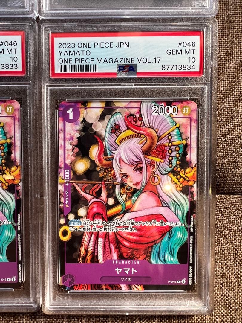 ヤマト　花魁　ワンピースマガジン　プロモ　PSA10 4連番