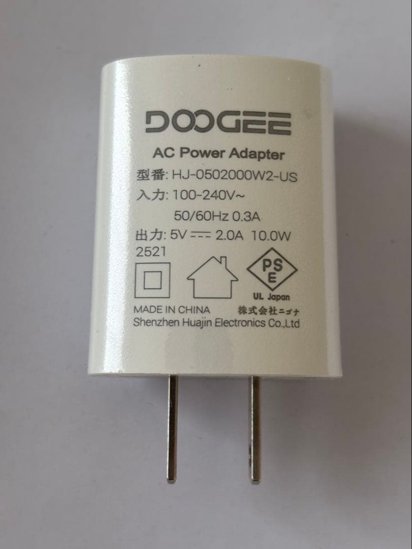 【最終価格】DOOGEE A9 アンドロイド 15 タブレット 10インチ