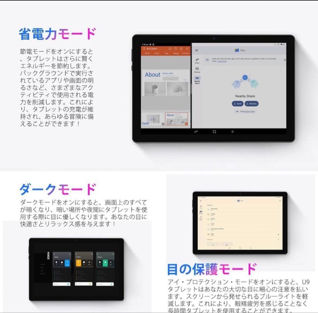 【最終価格】DOOGEE A9 アンドロイド 15 タブレット 10インチ