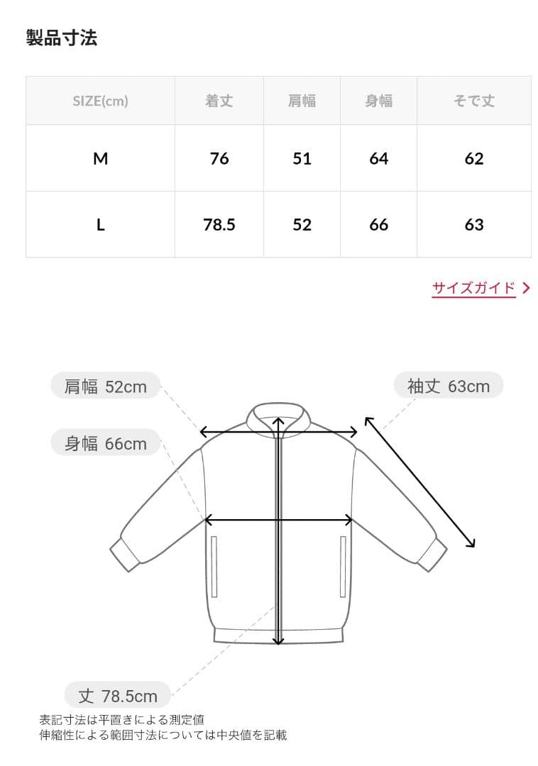 ジャケット・アウター REDCAP WOOL CHORE COAT