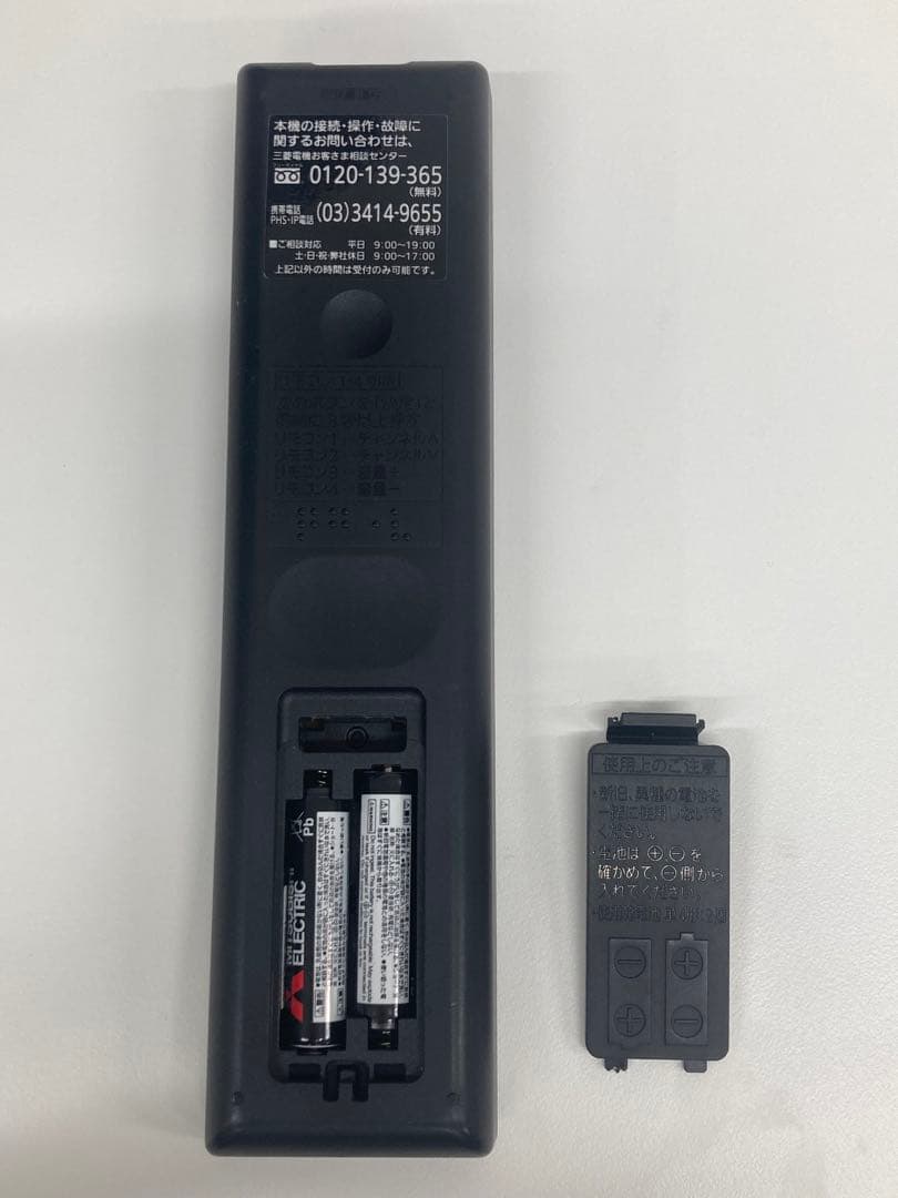 MITSUBISHI ミツビシ 液晶カラーテレビ LCD-A32BHR11