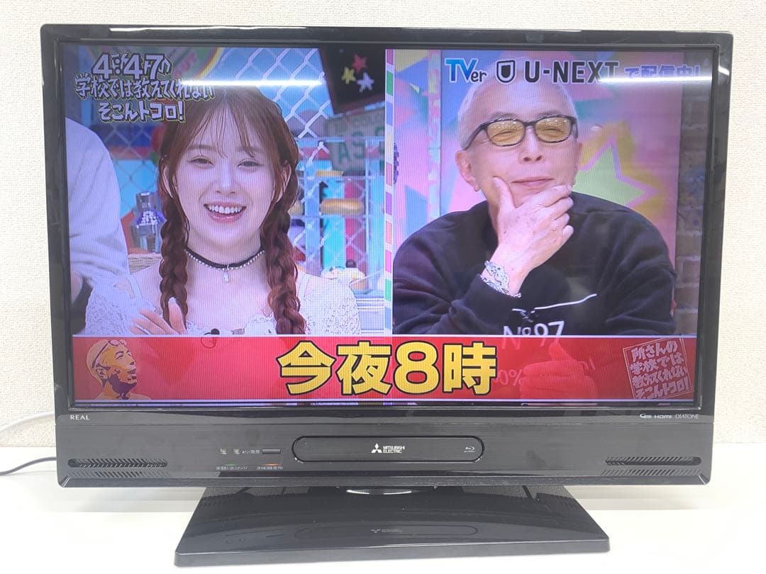 MITSUBISHI ミツビシ 液晶カラーテレビ LCD-A32BHR11