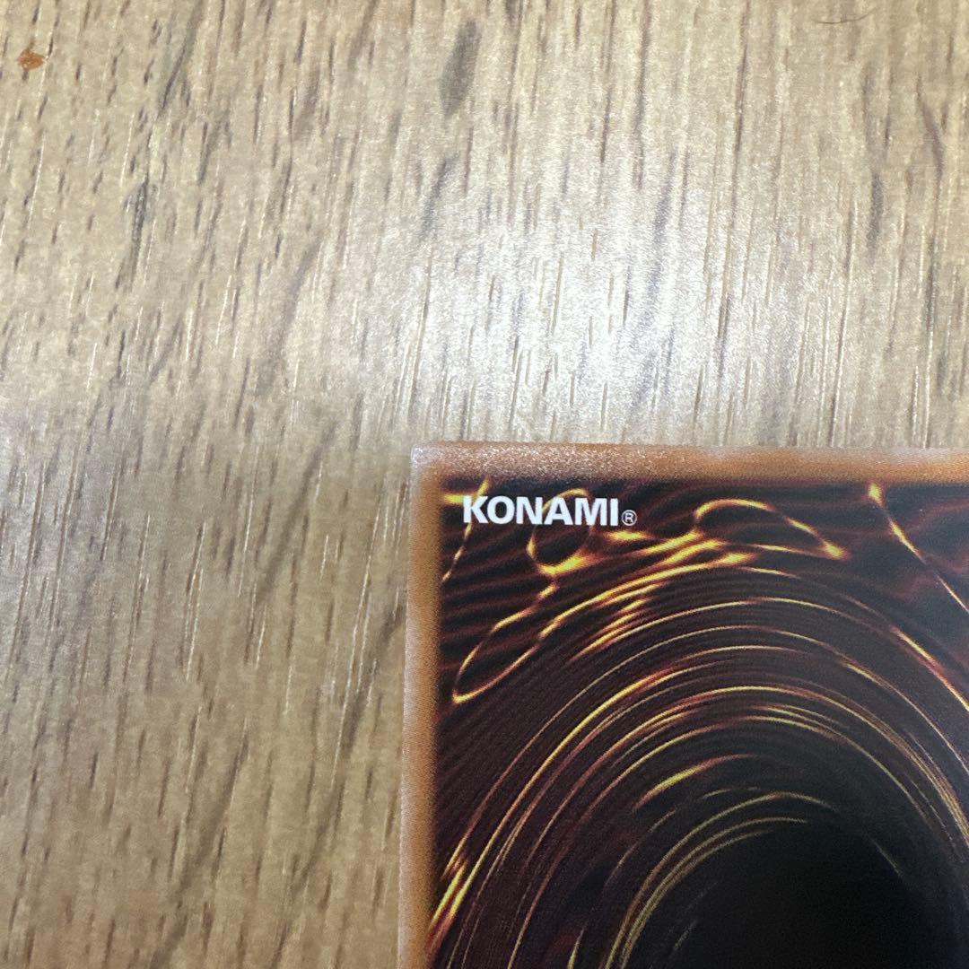 調和ノ天救竜　プリズマ　遊戯王