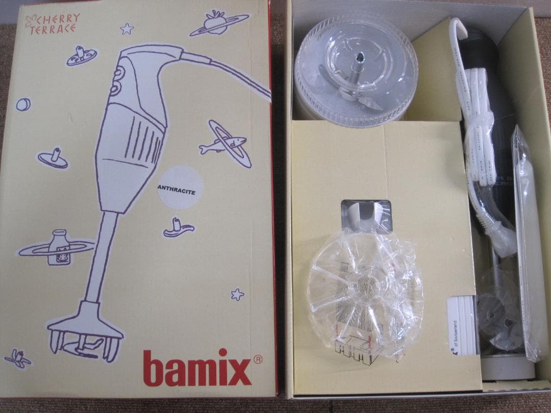 バーミックス BAMIX M300 ベーシックセット ミキサー 長期保管