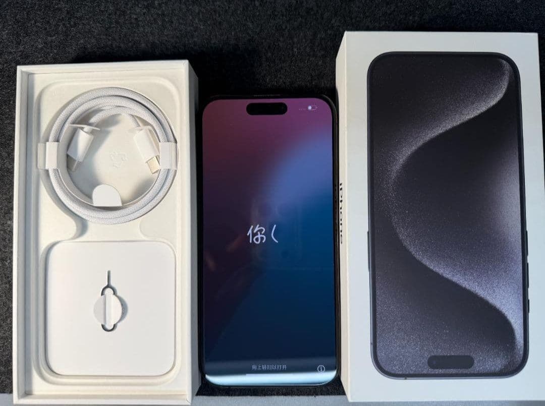 スマートフォン本体 iPhone 15 Pro