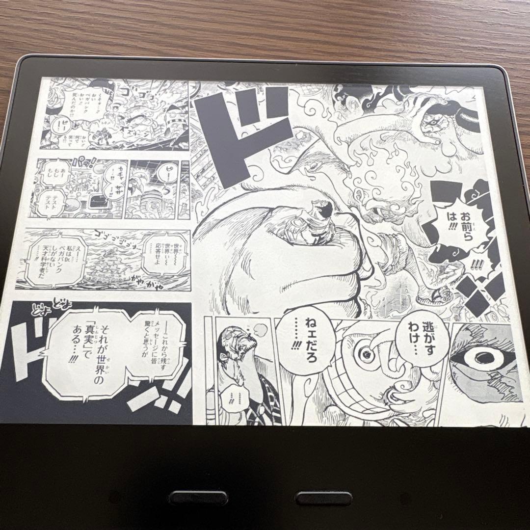 Amazon Kindle Oasis 本体　第11世代