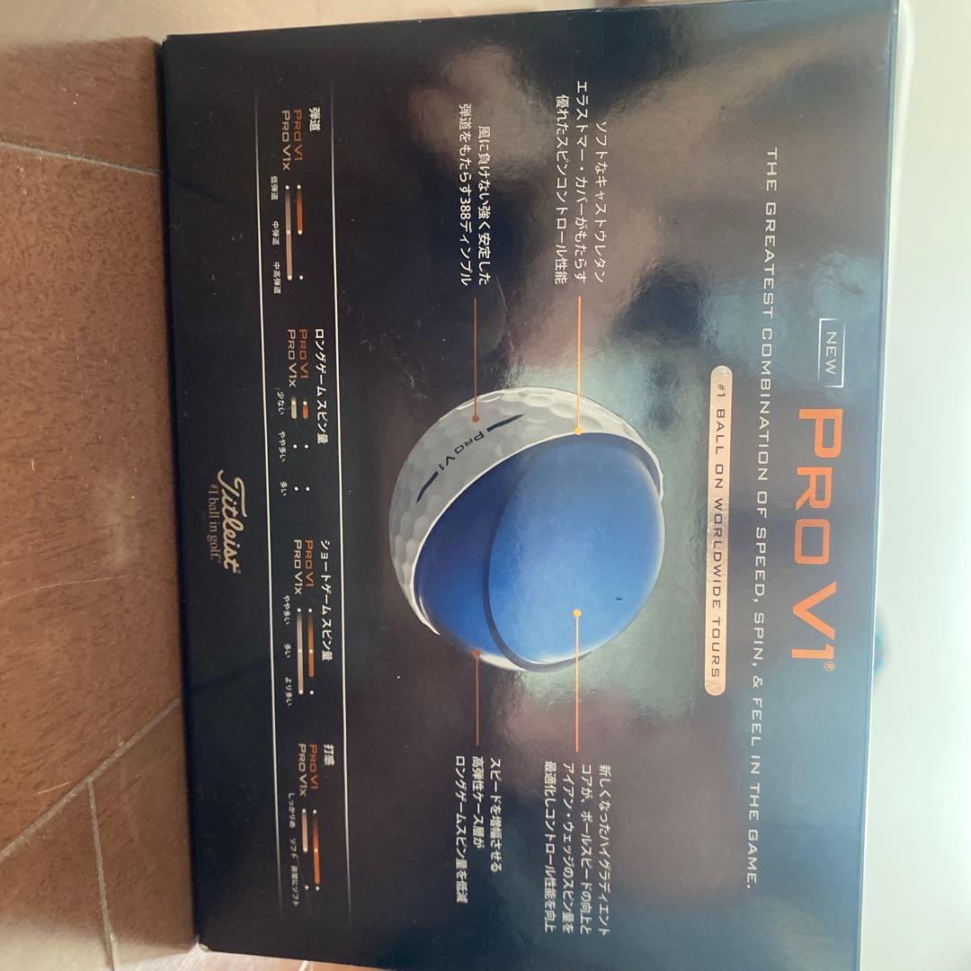 【aunogakuwari 】Titleist Pro V1 ゴルフボール