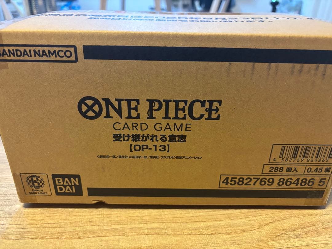 【新品未開封】ワンピースカード 受け継がれる意志 1カートン (12BOX)