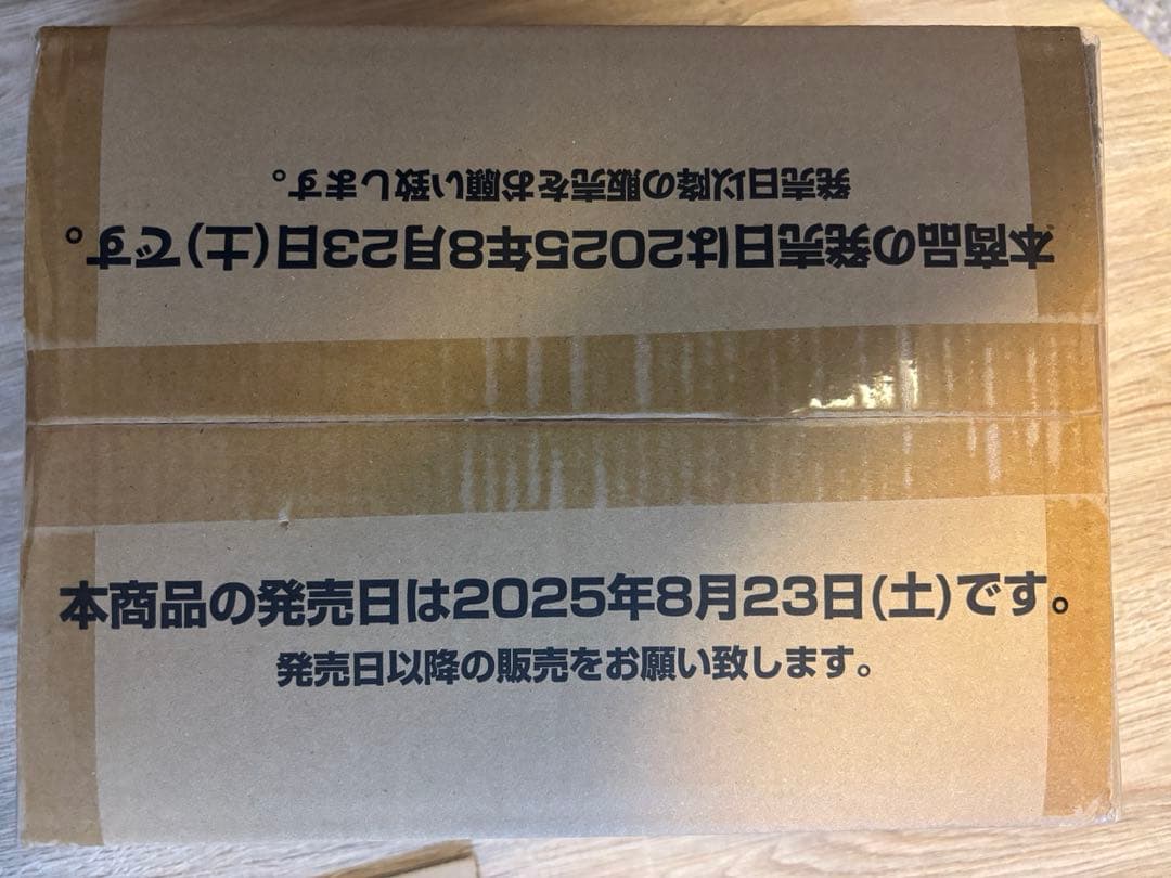 【新品未開封】ワンピースカード 受け継がれる意志 1カートン (12BOX)