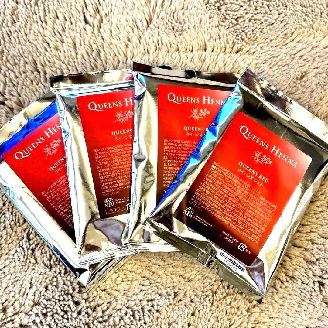 クイーンズヘナ　 レッド4袋セット