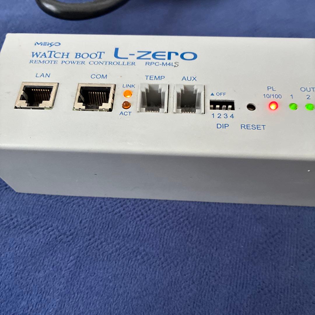 L-ZERO RPC-M4Lリモート電源コントローラー リブーター　明京電機