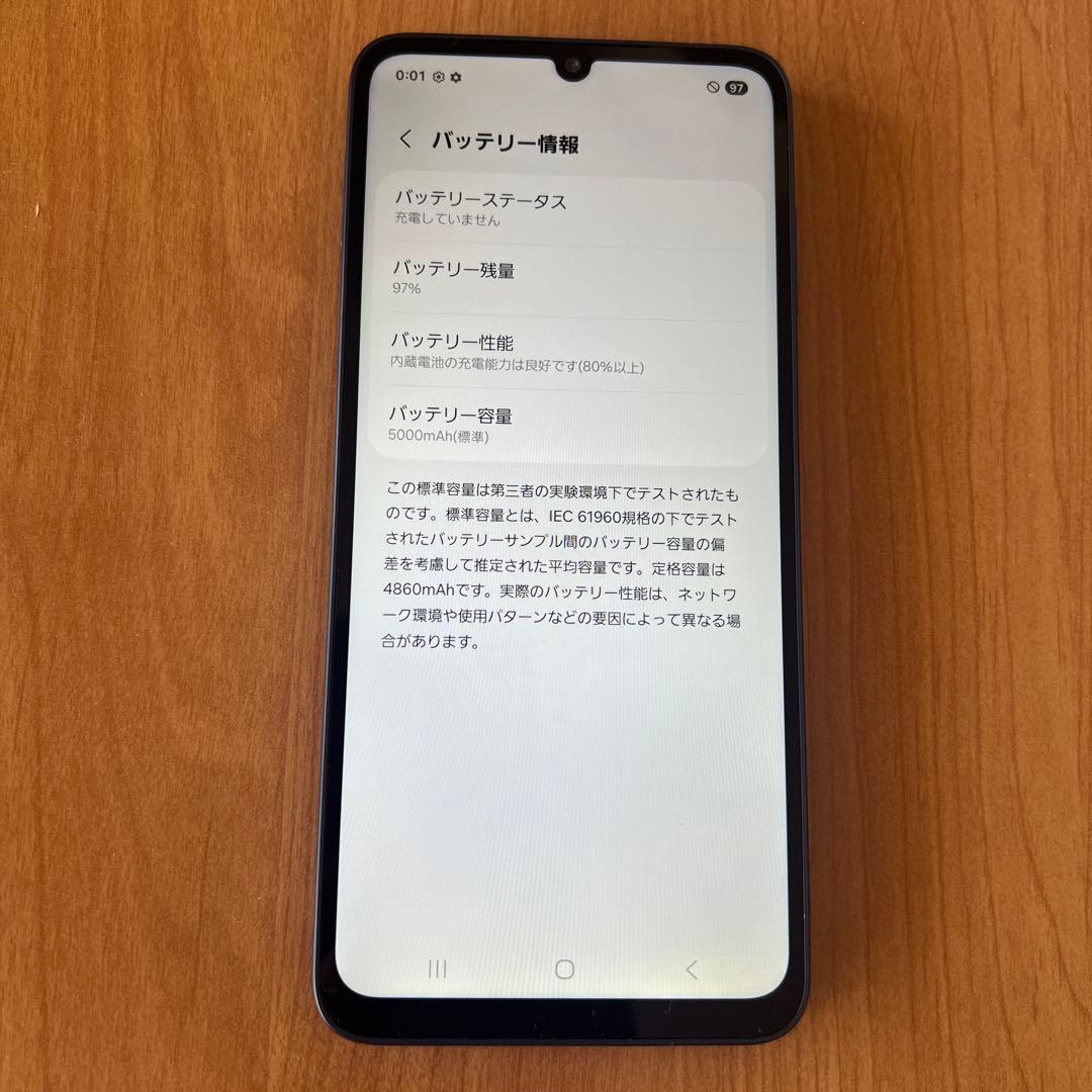 K1607 SIMフリー Galaxy A25 5G SM-A253Z