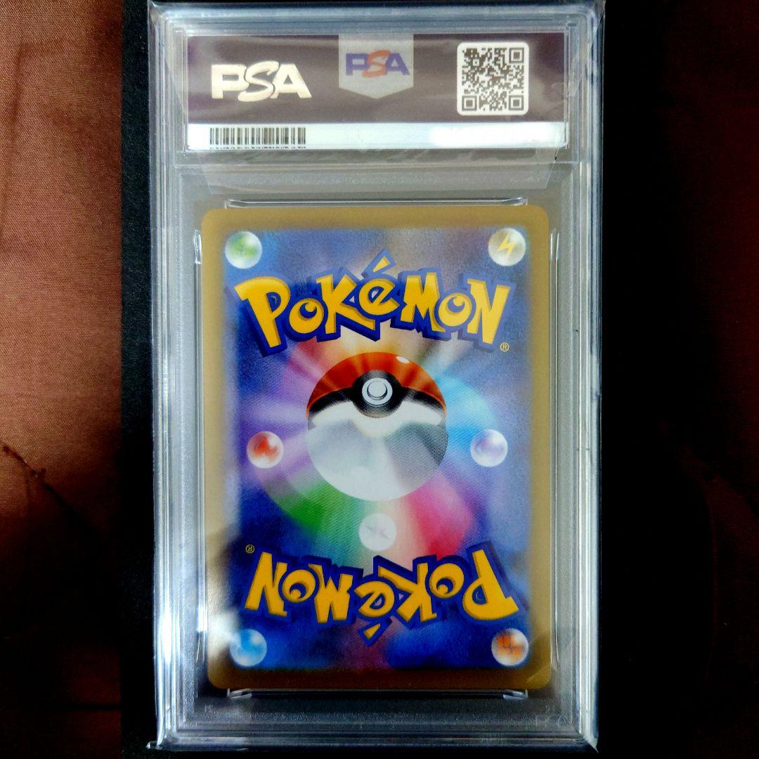 PSA 10 オドリドリ ex SAR 111/080