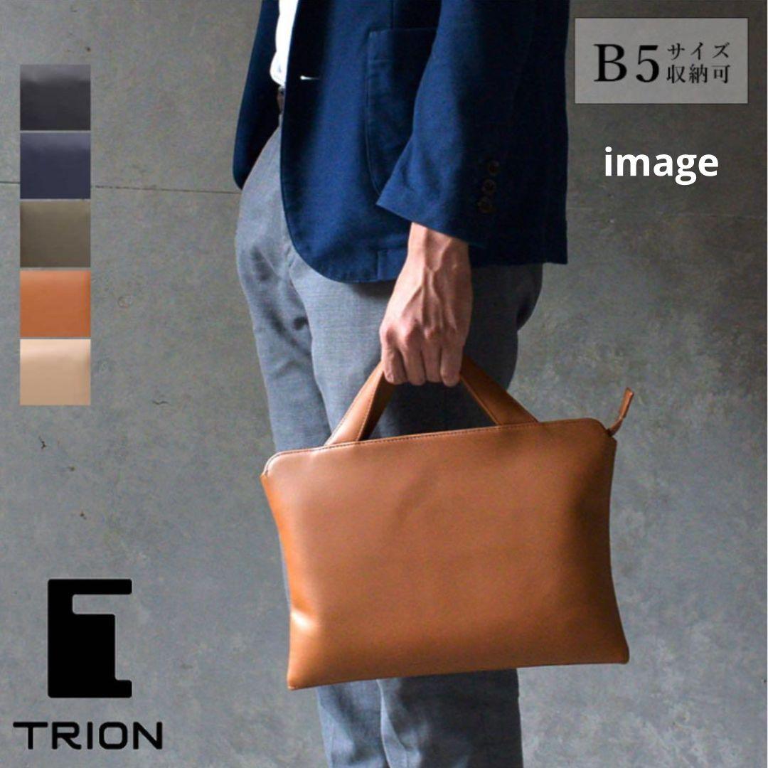 トライオン TRION マチなしブリーフB5 黒 本革 新品未使用