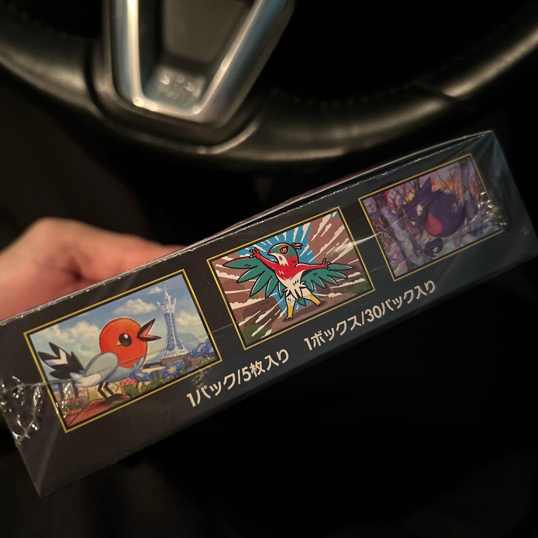 【ドラスタ産】ムニキスゼロ 1box シュリンク付