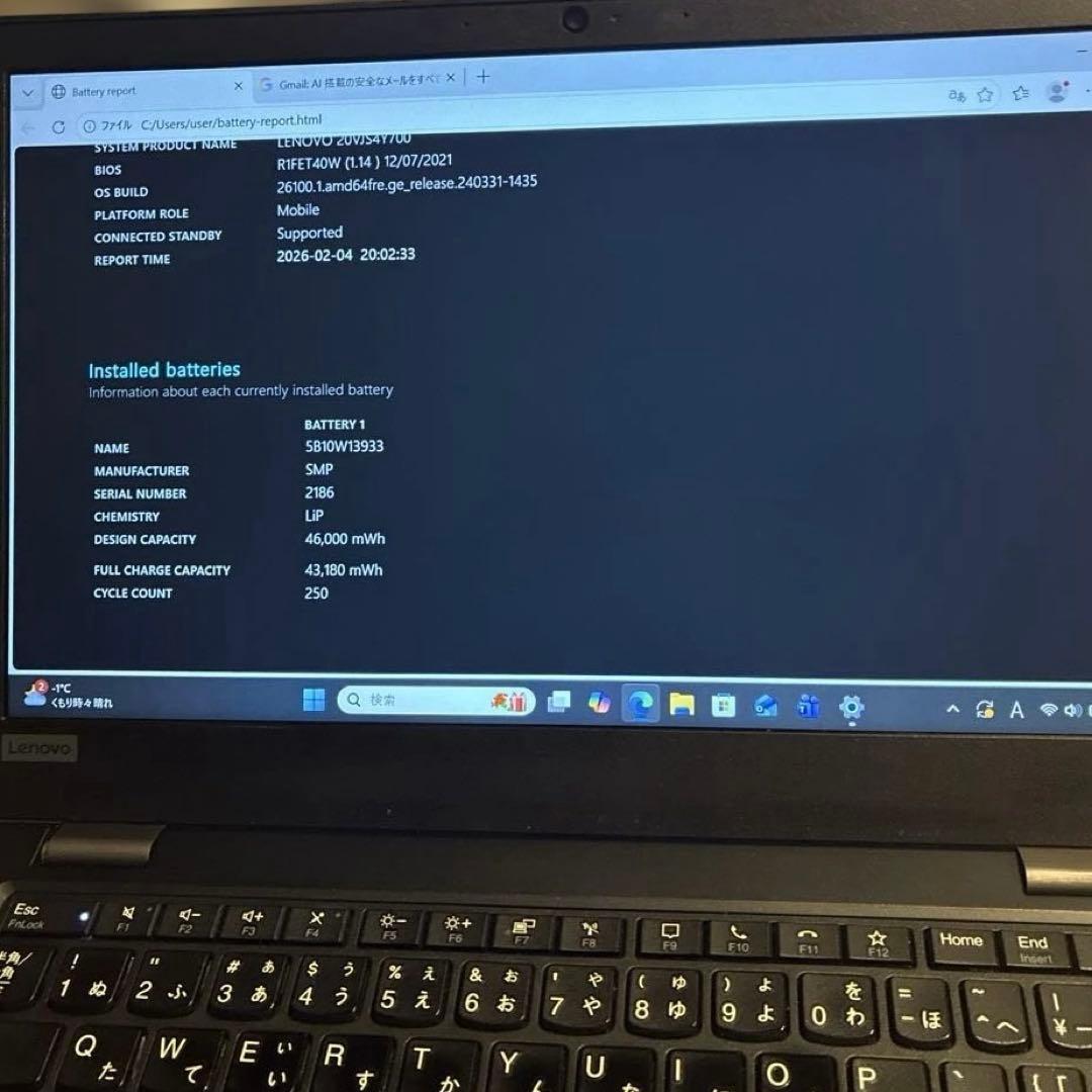 【美品・メモリ16G】ThinkPad L13 Gen2 第11世代i5 訳あり