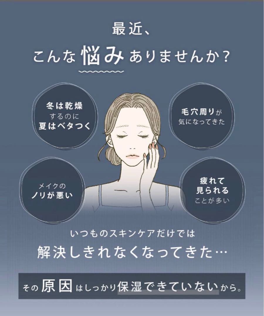 SALONIA ピュア ブライト スチーマー