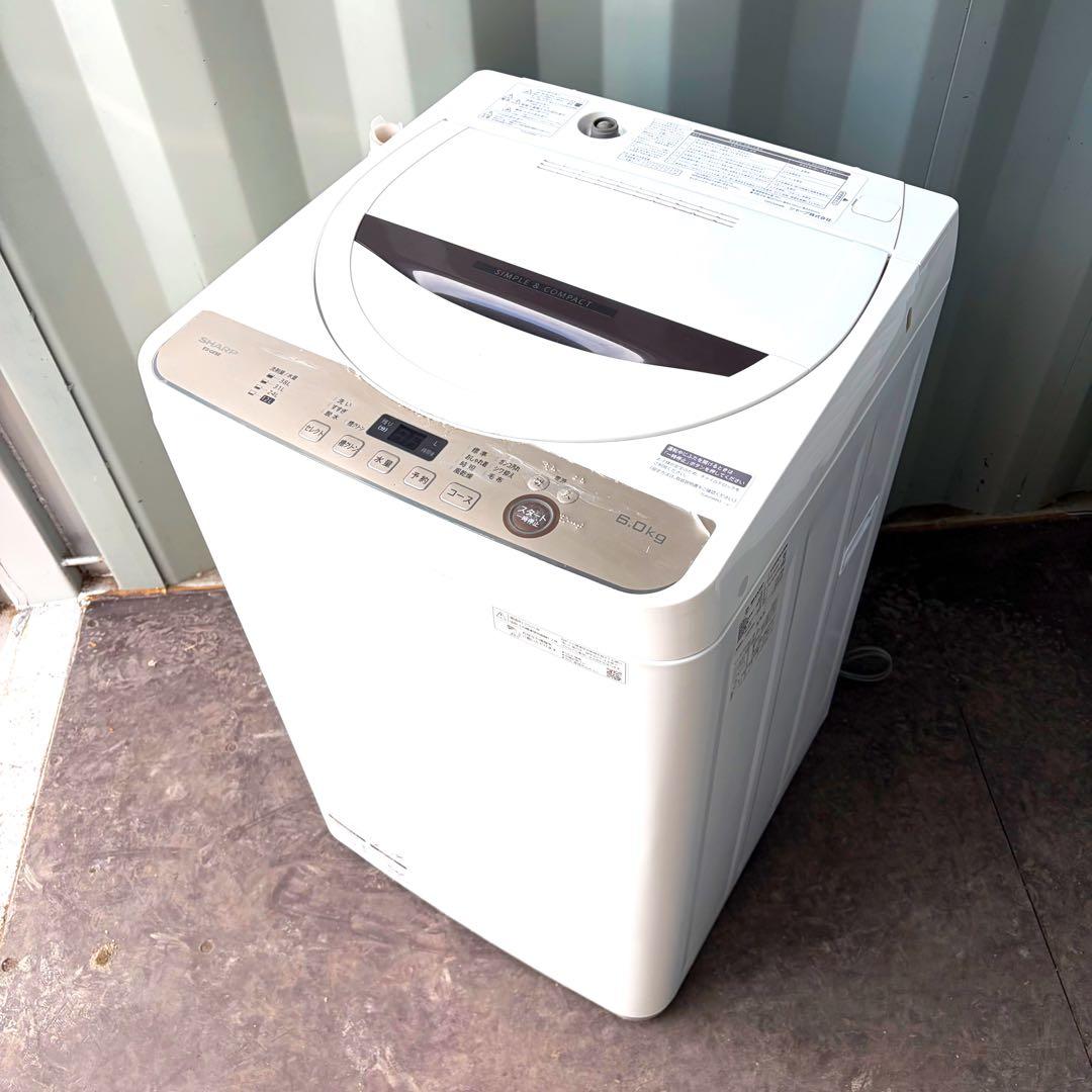 運搬取付無料！ブラウン純正SHARPステンレス穴なし槽清潔洗濯機！完動品超美品！