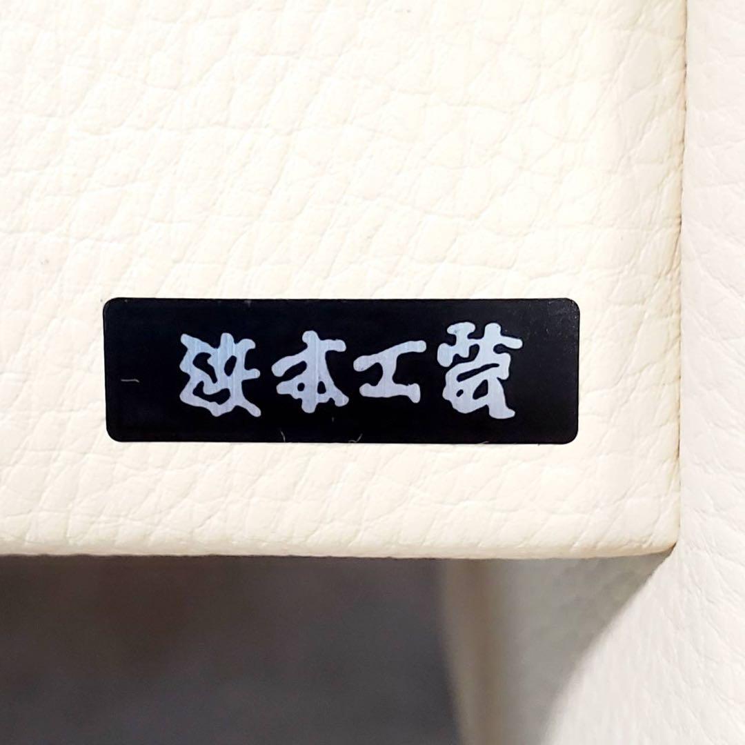 【良品】浜本工芸 スツール オットマン No.2000 アイボリー 本革