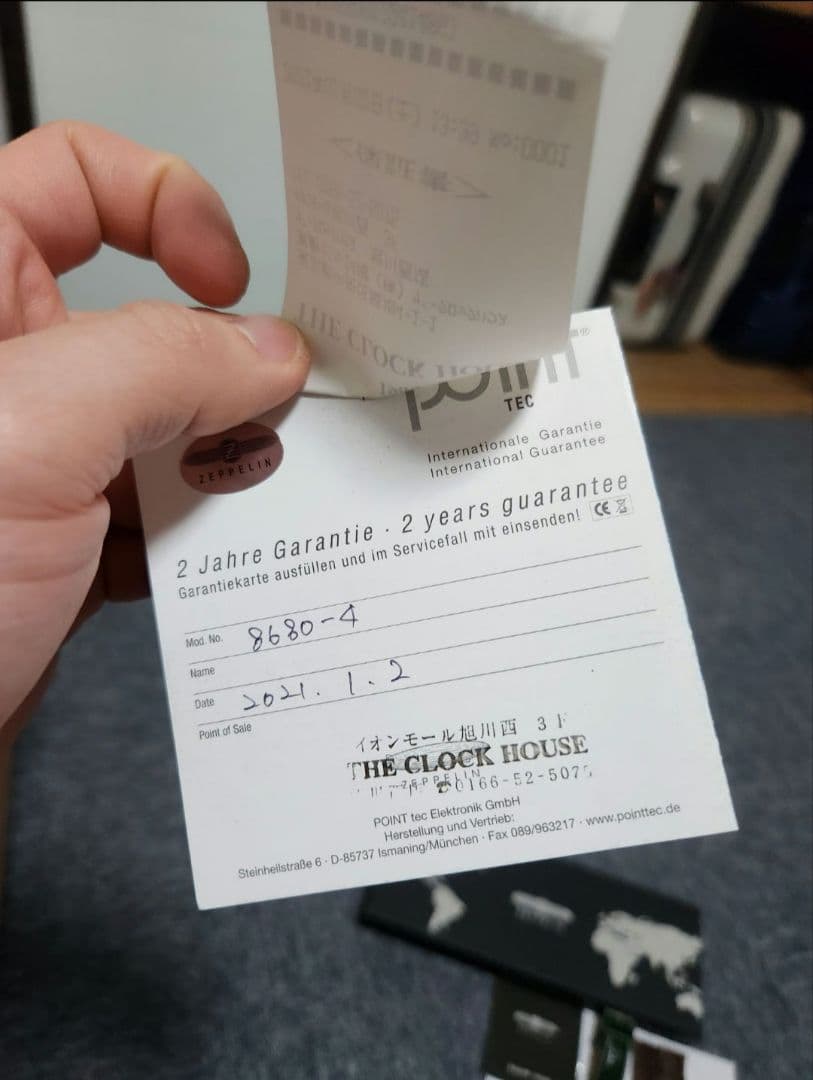 ZEPPELIN 100周年モデル 日本限定 クロノアラーム