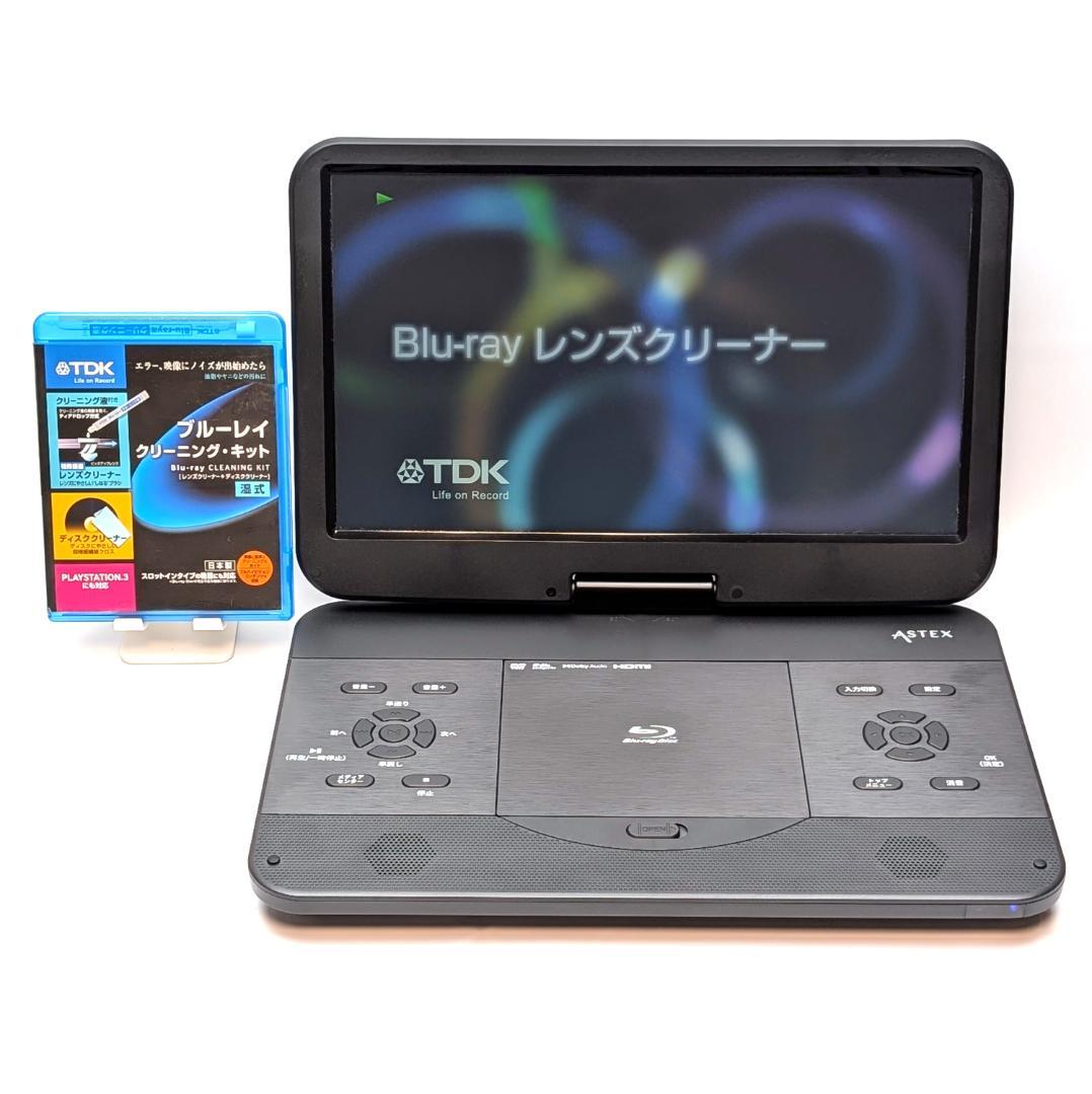 ASTEX AS-156BD ポータブルブルーレイプレーヤー