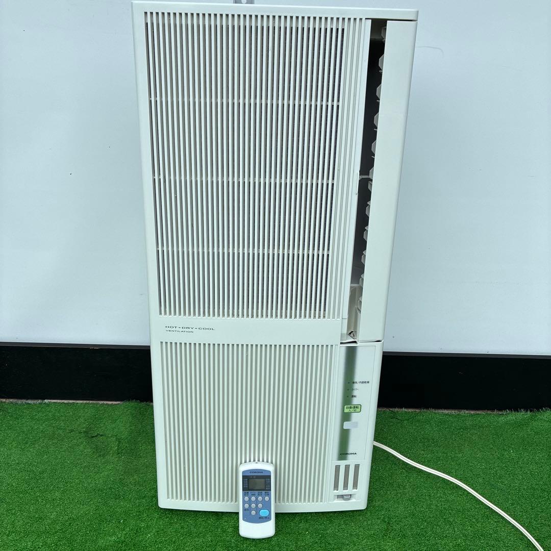 コロナ冷暖房窓用エアコン CWH-A1820 2020年製