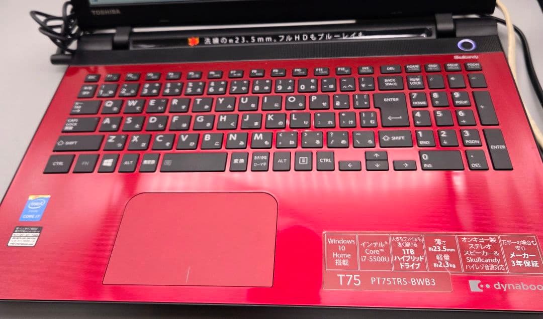 容量1TB！ Corei7 ブルーレイ Win11 東芝ノートパソコン カメラ付