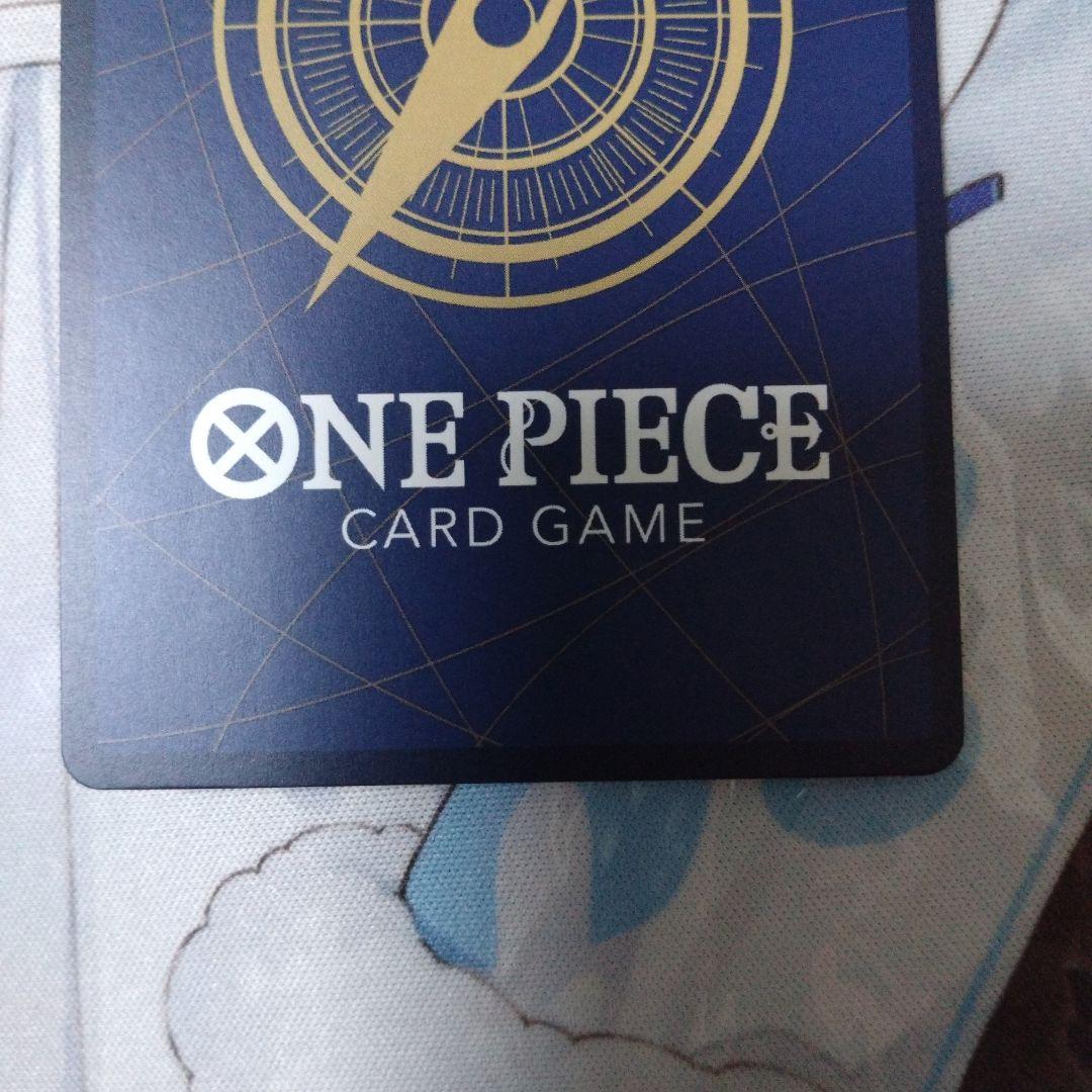 ワンピースカードゲーム　シェパード・十・ピーター聖 パラレル　赤