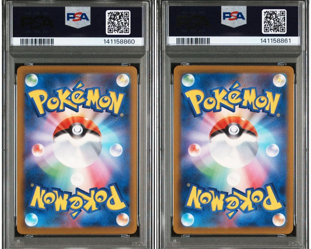 【PSA10】 メガカイリューex sar ma 2連番