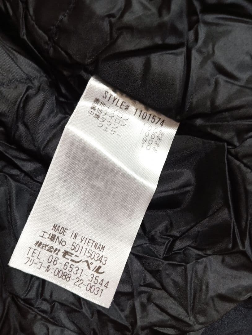 みーmont-bell　モンベル　パーマフロスト　ダウンパーカ　黒　廃盤品