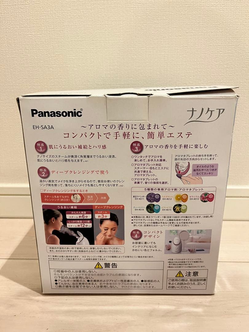 【新品未使用】Panasonic ナノケア スチーマー EH-SA3A-P