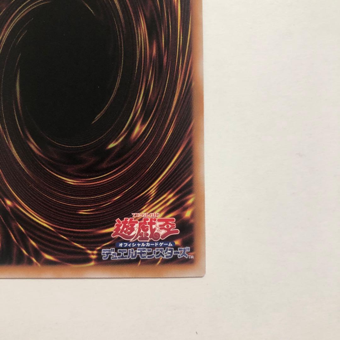 遊戯王　灰流うらら 25th クオシク 絵違い