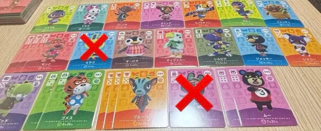 【バラ売り可】どうぶつの森 amiiboカード まとめ売り