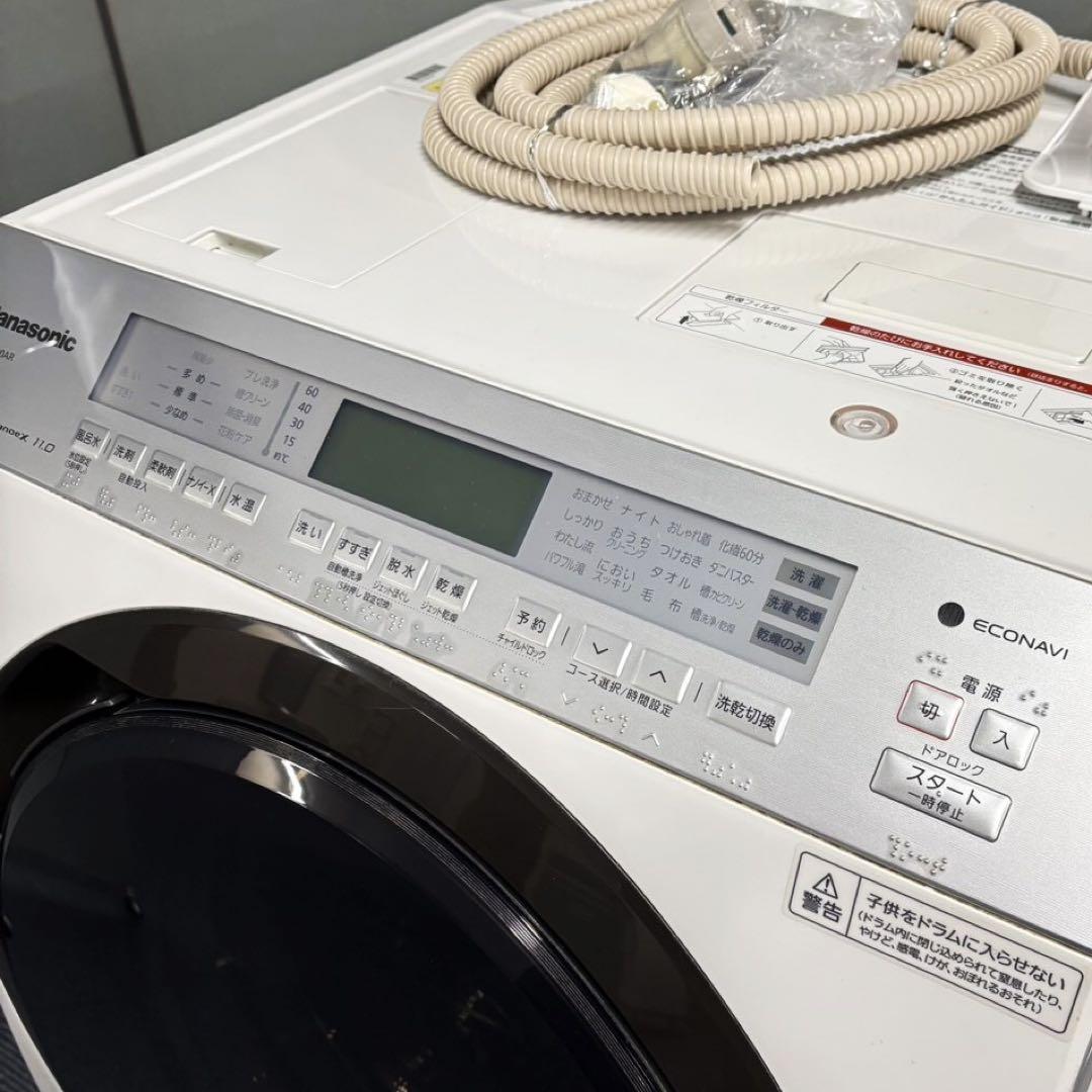 パナソニック NA-SVX80AR ドラム式 洗濯乾燥機 11.0kg 右開き