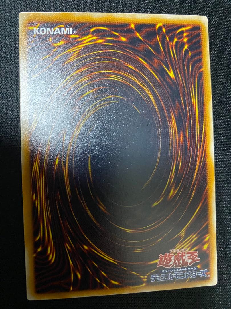 サウザンド・アイズ・サクリファイス　レリーフ　3枚　セット