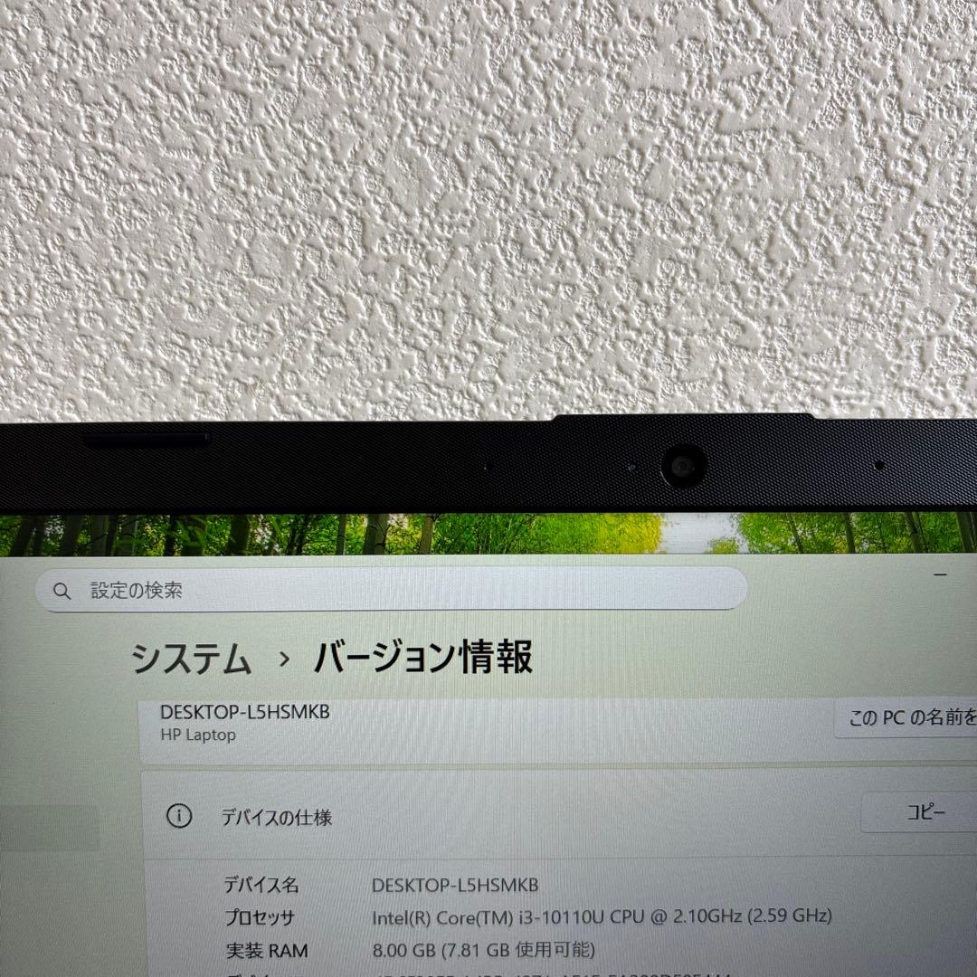 HP Laptop 15s-du1008TU i3-10110U メモリ8GB