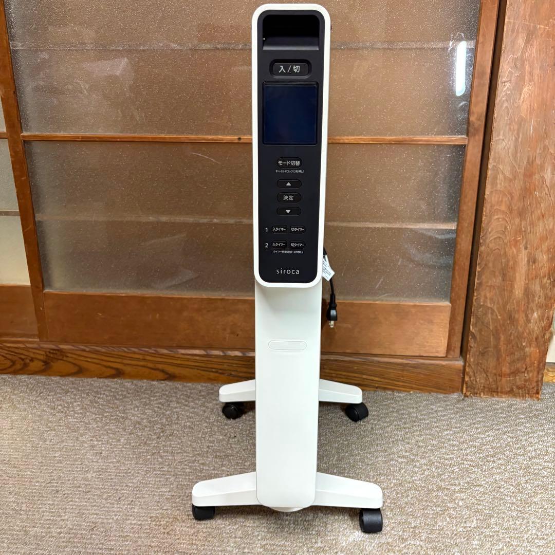 未使用級・2025年製siroca かるポカ SN-M451 遠赤軽量ヒーター