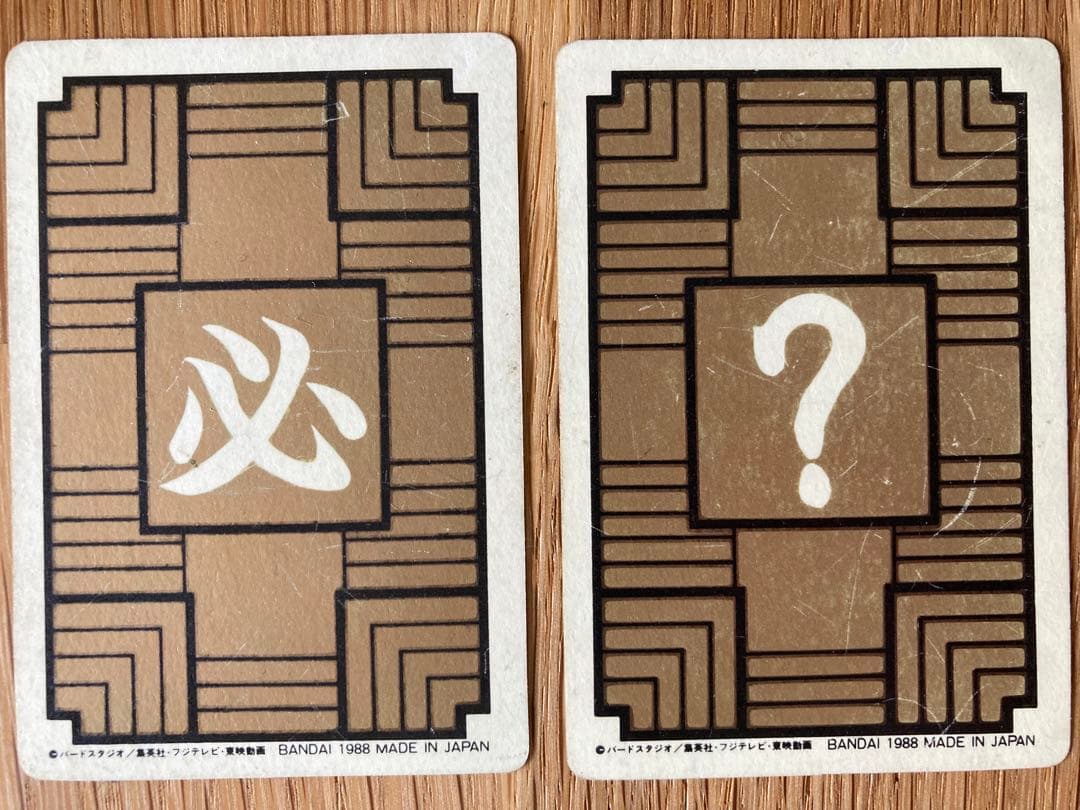 ドラゴンボールカードダス　1988年版　１弾6枚セット　No1-No6