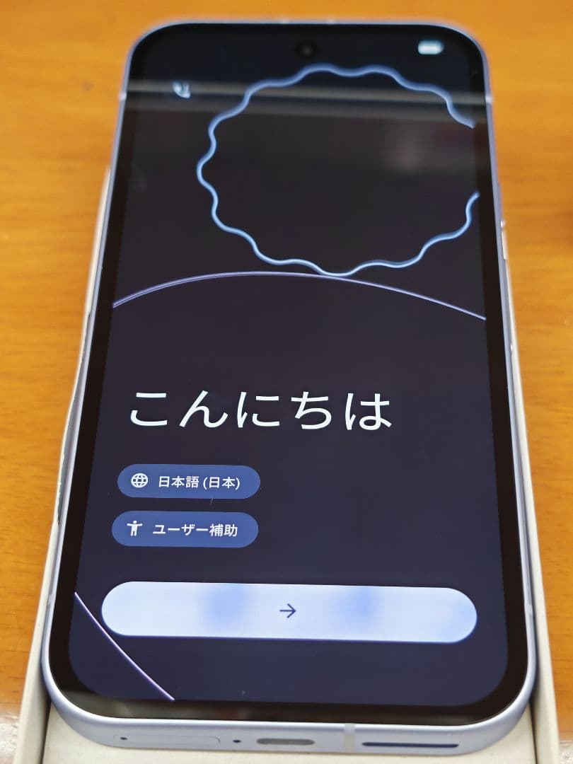 Pixel9a 新品未使用品 SIMフリー 残債なし