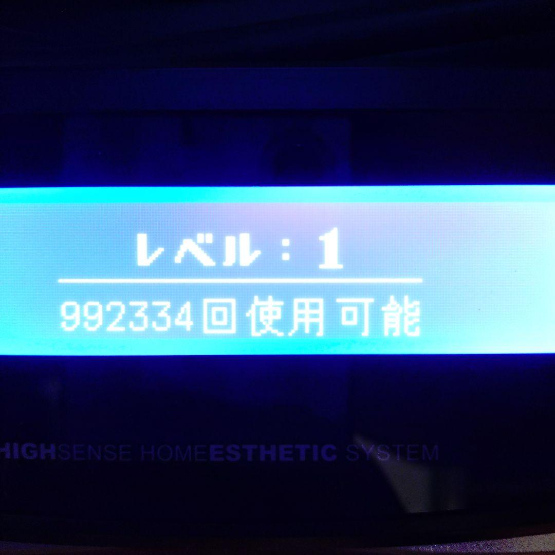 家庭用脱毛器　ケノン　DK8W-0072339